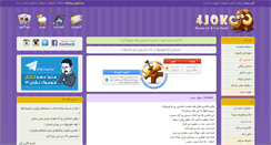 Desktop Screenshot of 4jok.com
