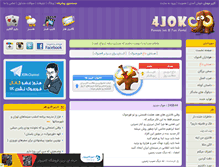 Tablet Screenshot of 4jok.com