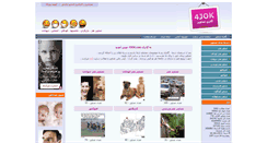 Desktop Screenshot of gallery.4jok.com