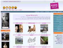 Tablet Screenshot of gallery.4jok.com